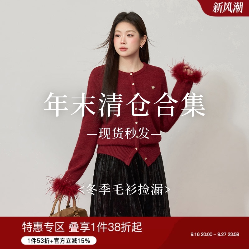 【Winter Collection Clearance Sale】Lanyu Winter Sweater 1 Piece 62% off Plus Size Women's Clothing Special Clearance Sale Bargain 【Winter Collection Clearance Sale】Lanyu Winter Sweater 1 Piece 62% off Plus Size Women's Clothing Special Clearance Sale Bargain