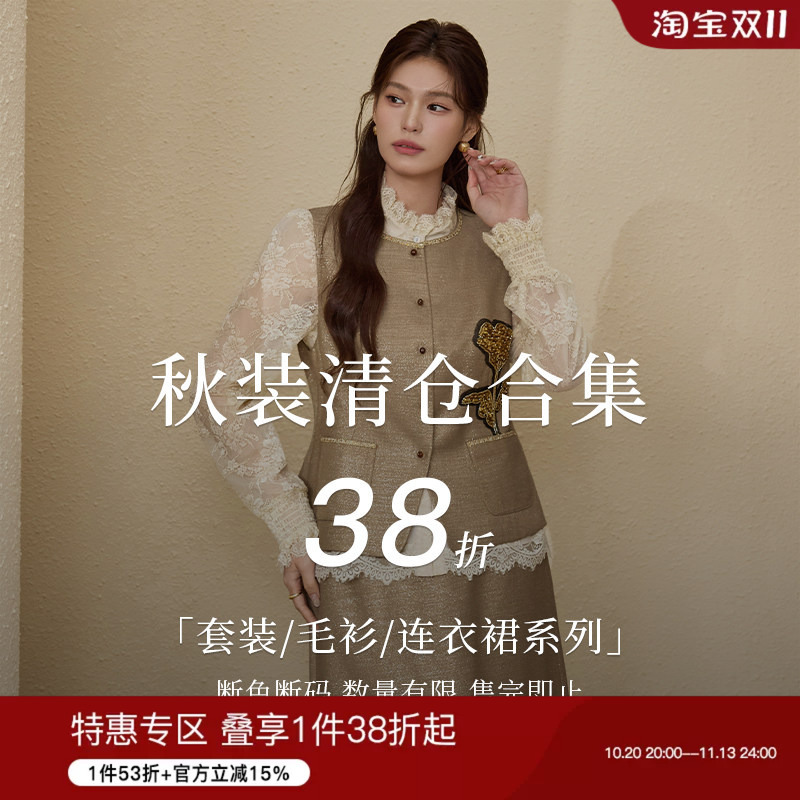 【9.23 Autumn New Arrivals】Blue Language Sweater Set Collection Plus Size Dresses Clearance Limited Stock Quick Purchase 【9.23 Autumn New Arrivals】Blue Language Sweater Set Collection Plus Size Dresses Clearance Limited Stock Quick Purchase