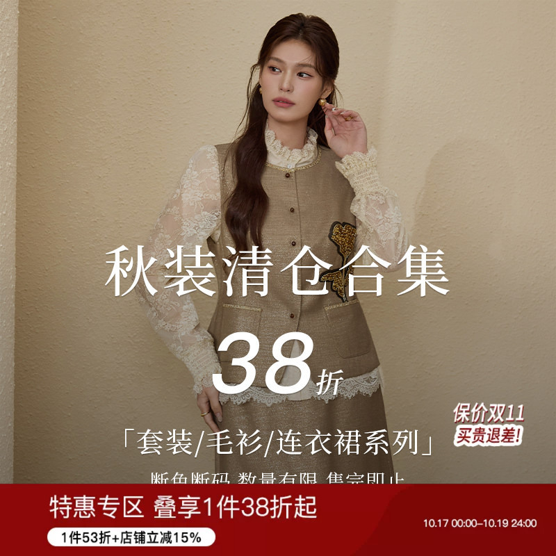 【9.23 Autumn New Arrivals】Blue Language Sweater Set Collection Plus Size Dresses Clearance Limited Stock Quick Purchase