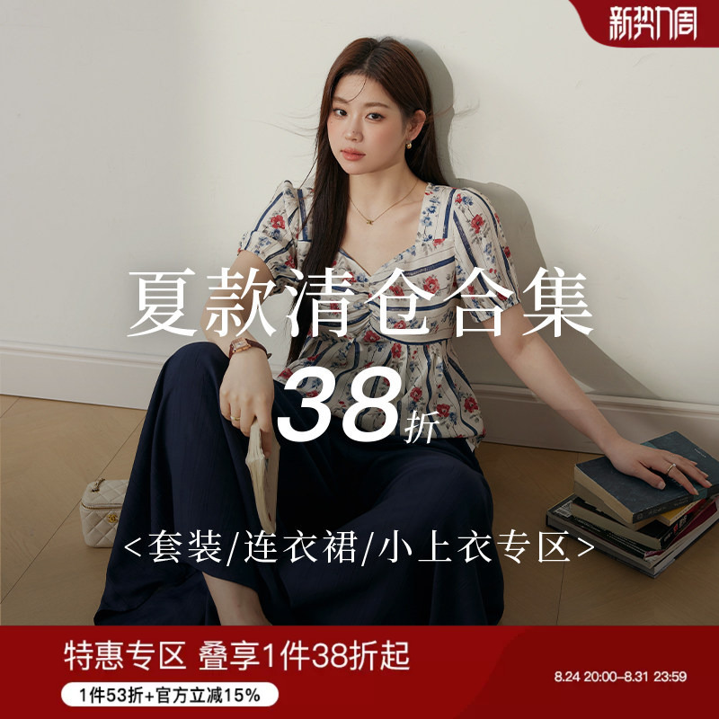 【7.6 Summer New Arrivals】Blue Language Suit Dress Collection Plus Size Tops Clearance Limited Stock Quick Purchase