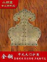 Imitation chinoise antique porte en bois massif pur angle en cuivre pur cuivre plein ouvert à Ruyi Gourd Corner Porte de triage Accessoires de bande cuivre décoration