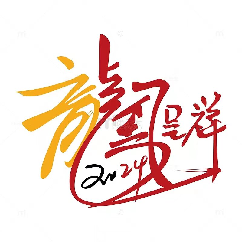 龙凤呈祥首饰的LOGO