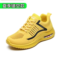 Желтый [Summer Hollow Model]