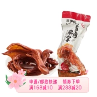 来伊份 Соус тушеные гусы
