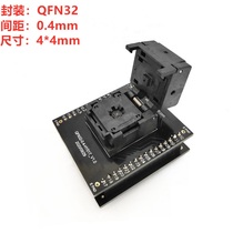 High quality QFN32-0 4 test seat to DIP32 burner programming seat aging seat specifications 4 * 4mm