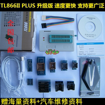 TL866II PLUS upgraded version of the general programmer notebook car motherboard EC Bios KB9012