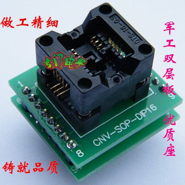 Double layer 150mil narrow seat SOIC8 SOP8 narrow body seat turn DIP8 gilded seat double contact point programming designer burn