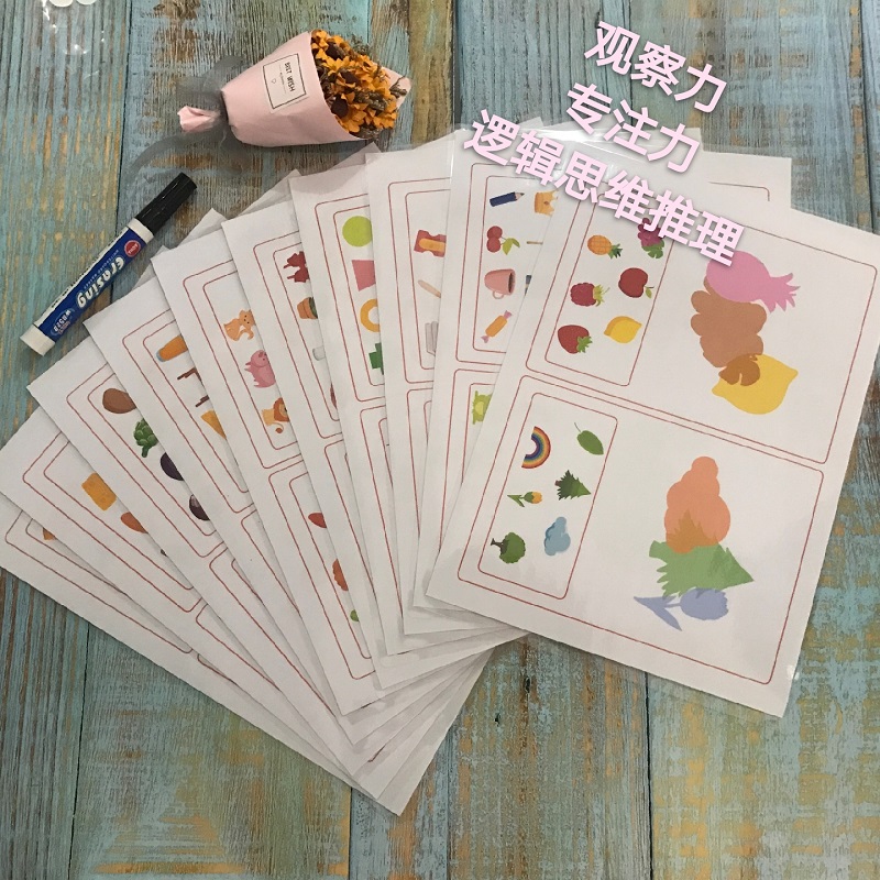 Children's educational desktop parent-child interactive toys find shadows to match according to different objects to find the corresponding things