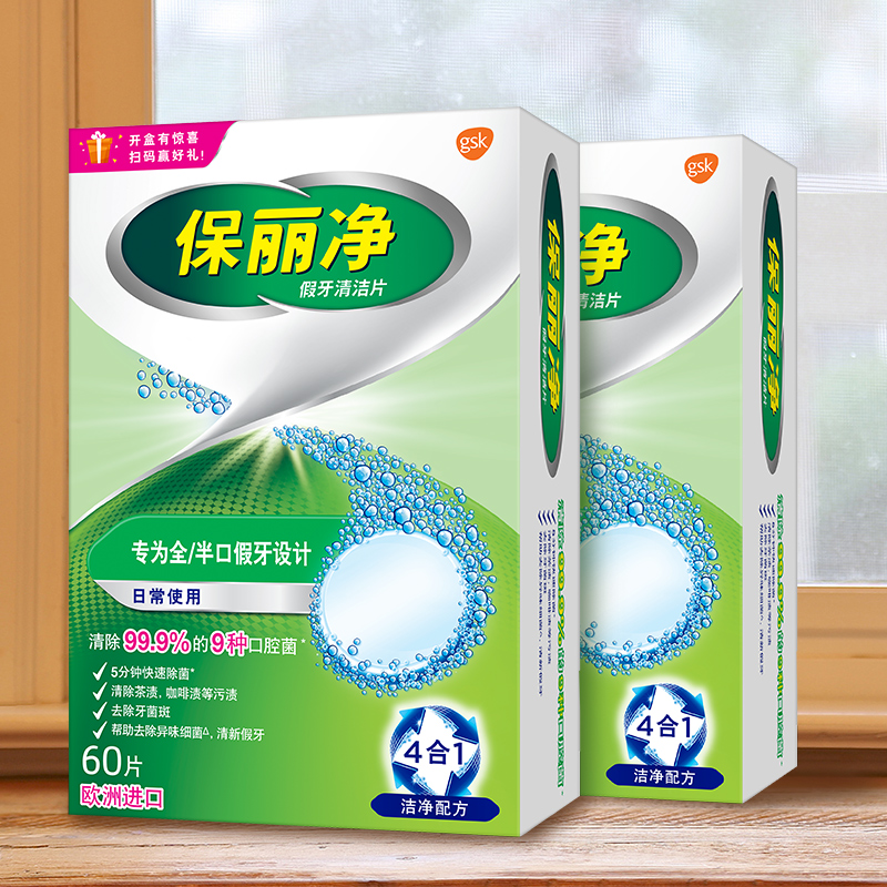 Paoli Net False Tooth Cleaning Sheet 120 Pieces Paoli Net Foaming Ingots Paoli Net Braces Orthodontic Cleaning Liquid