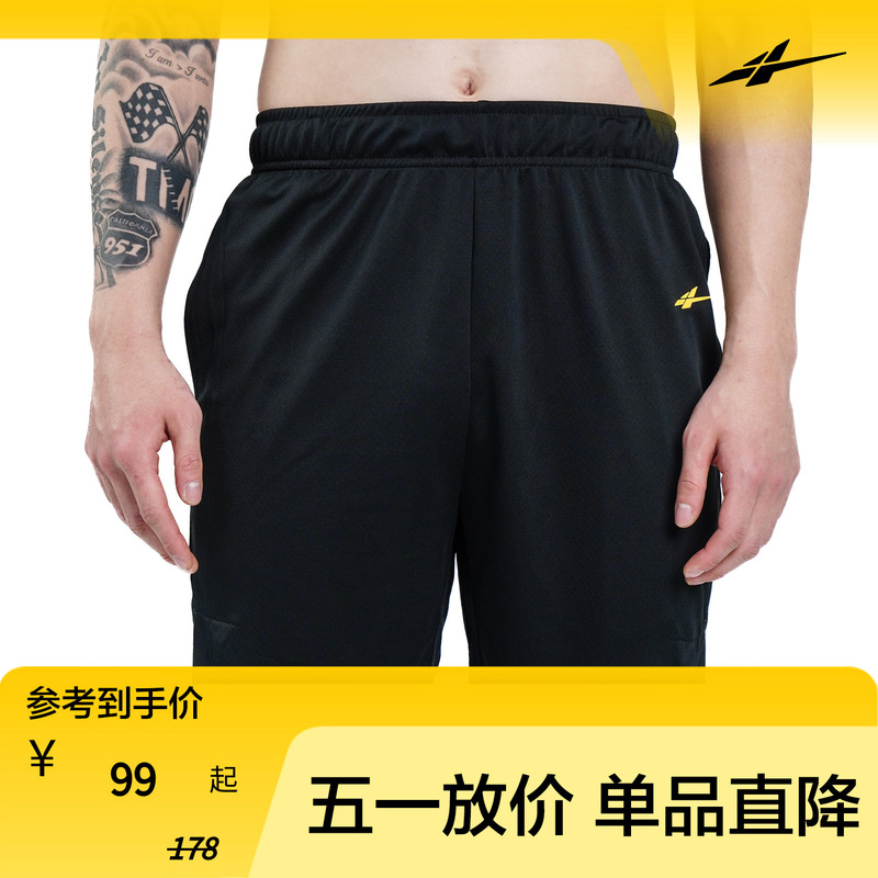 2025 Spo Basketball Shorts Kr/Apg/Beijing Limited Edition Spogyc Basketball Sports Shorts