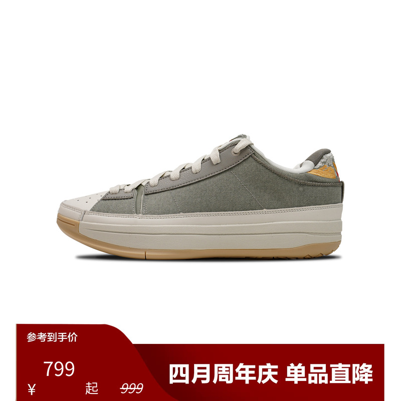 Easy1 New York Practical Low-Top Basketball Shoes