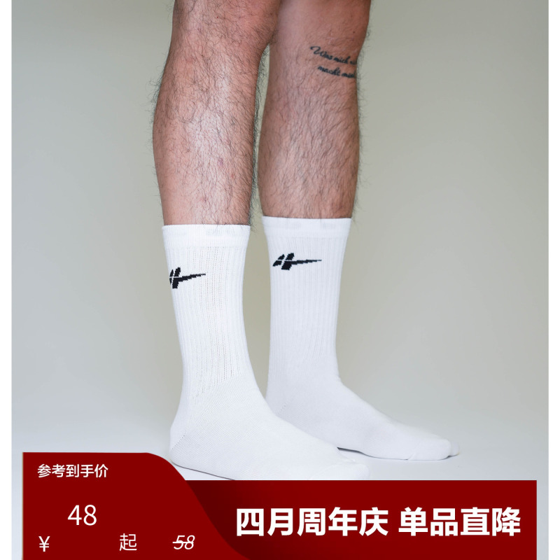Spo Sports Casual Socks 3.0 (2 Pairs)