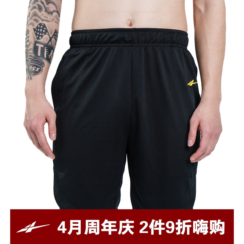 2025 Spo Basketball Shorts Kr/Apg/Beijing Limited Edition Spogyc Basketball Sports Shorts