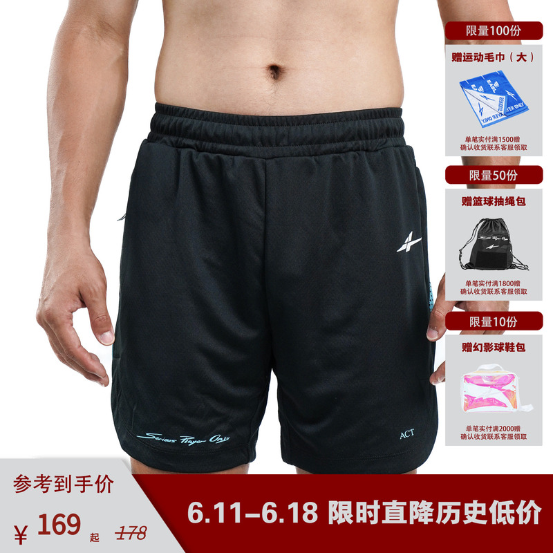 Spo Blue Scorpion Basketball Shorts Spo Blue Scorpion Basketball Shorts
