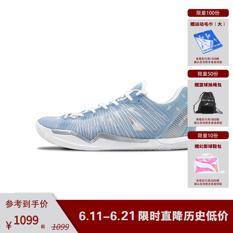 [Same Model as Ke Ran] Player1.5 Kr Pe Spo Practical Low-Top Basketball Shoes