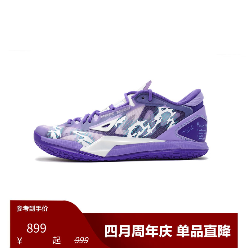 Game1 Low Kanmuru Speedy Practical Low-Top Basketball Shoes