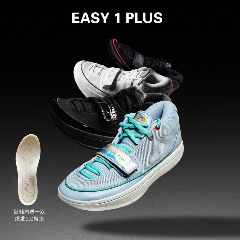 Spo High-Top Basketball Shoes Easy1 Plus Red Maple/Black Pink/Pure Black/Christmas Eve/Pure White Spo High-Top Basketball Shoes Easy1 Plus Red Maple/Black Pink/Pure Black/Christmas Eve/Pure White