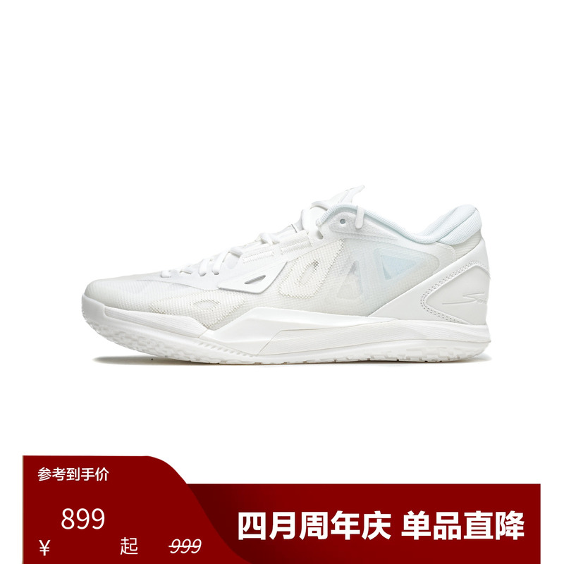 Game1 Low Pure Pure White Practical Low-Top Basketball Shoes