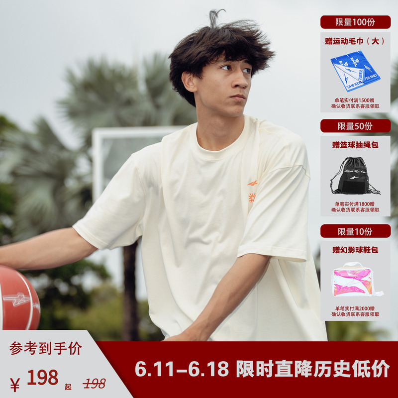 【Xie Wei'An and Li Tong's Style】Spo Xaivian Oversized Short-Sleeve Casual T-Shirt 【Xie Wei'An and Li Tong's Style】Spo Xaivian Oversized Short-Sleeve Casual T-Shirt