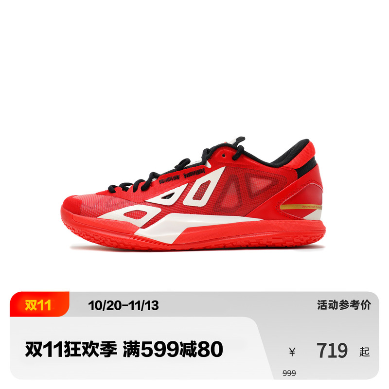 Game1Low Courtkiller Court Killer Low-Top Basketball Shoes for Actual Game Use Game1Low Courtkiller Court Killer Low-Top Basketball Shoes for Actual Game Use