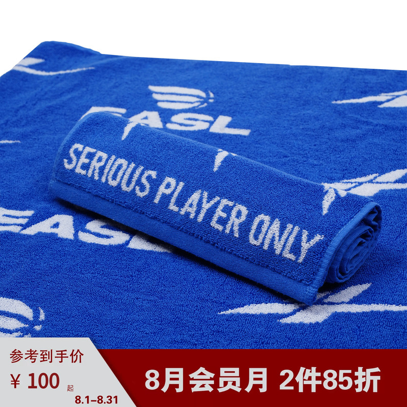 2025Spoxeasl Sports Towel Blue Large/Small Size