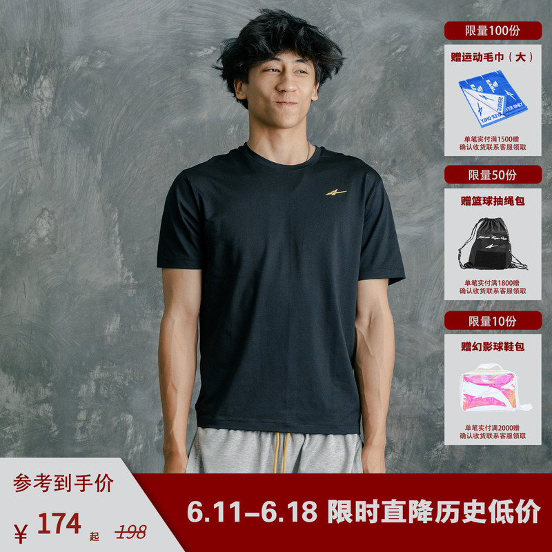 【Xie Wei'An and Li's Same Style】Spo Quick-Drying Straight-Cut Regular Shoulder Basketball Short Sleeves 【Xie Wei'An and Li's Same Style】Spo Quick-Drying Straight-Cut Regular Shoulder Basketball Short Sleeves