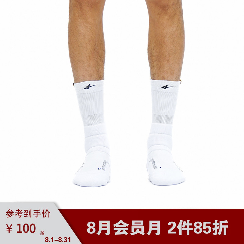 Spo Professional Mid-Cut Basketball Socks 3.0 Spo Professional Mid-Cut Basketball Socks 3.0