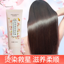  Evaporation-free film care for dry hair improve frizz reverse mold spa smooth hydration conditioner for women