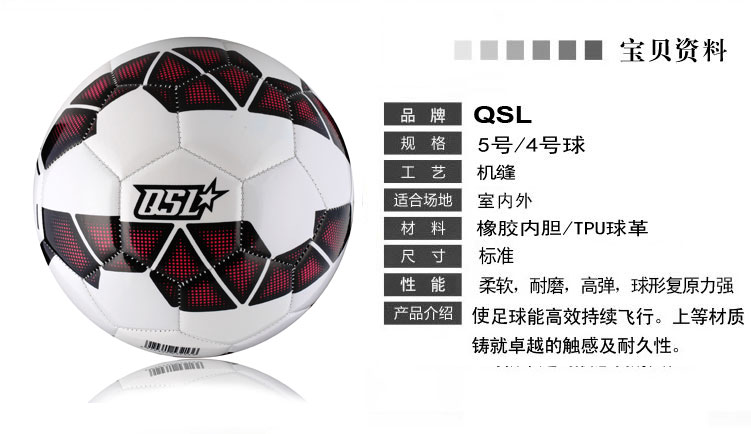 Ballon de football - Ref 6944 Image 13