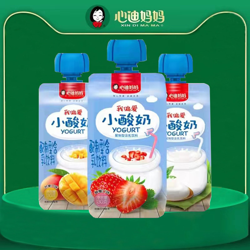 Heart Di Mom Yogurt 130g Configurated Type With Milk Drinks Drink Snacks Original Taste I Prefer Little Yogurt-Taobao