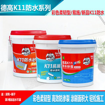 Degao K11 color flexible easy-to-apply waterproof slurry bathroom JS anti-seepage coating blue