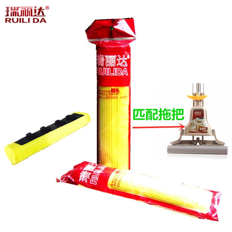 Ririda 0001 rubber cotton mop head Rayleda wisdom folio large buckle rubber ding sponge spare parts replacement head