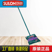 Shulang 28CM widened towel absorbent mop traditional hand-screwed microfiber cotton strip Mop Mop cloth