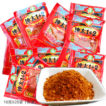 Yunnan dipped kun tai spicy 1X2 Pepper Noodles 10gX20 bag BBQ dip packet luo guo chili sauce