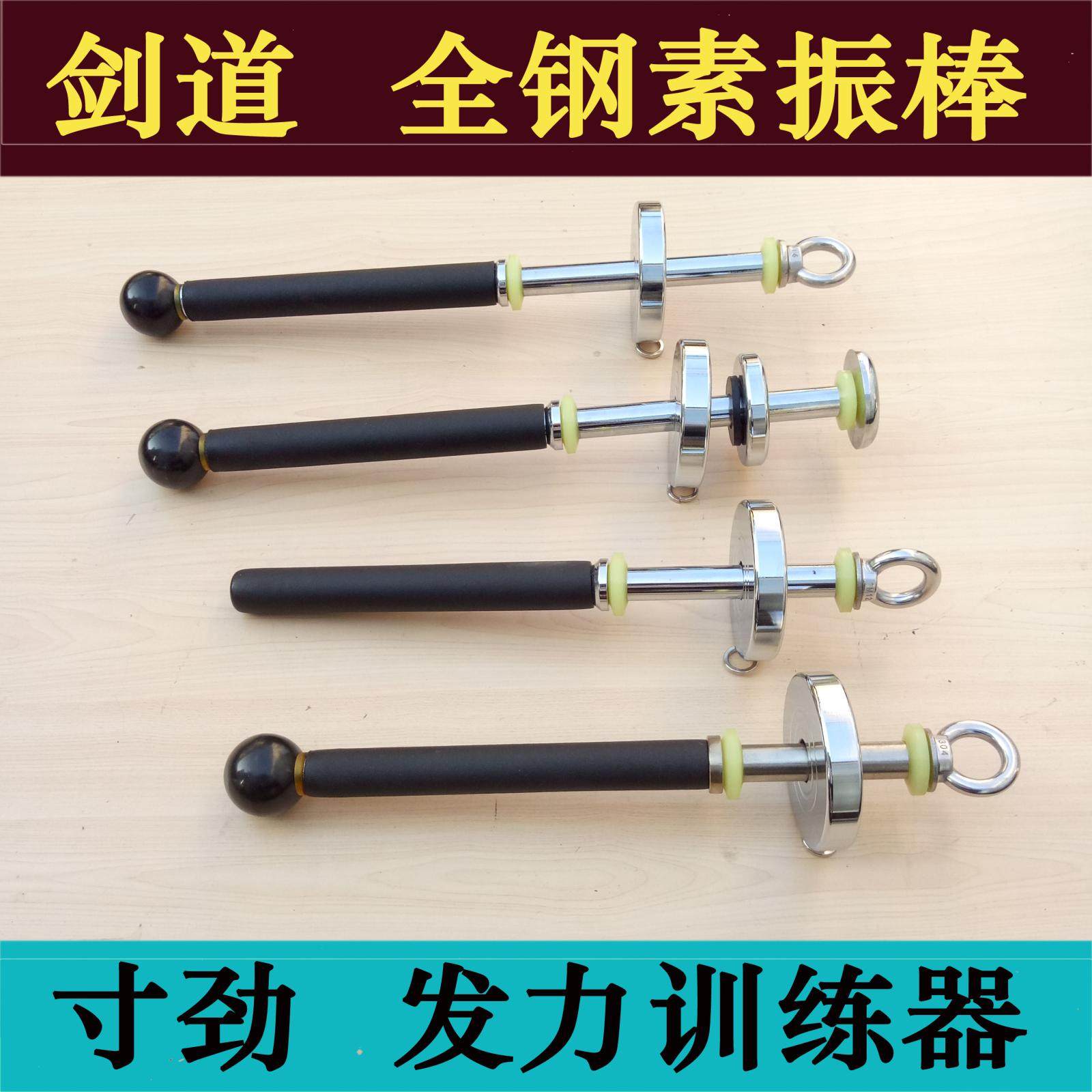 Forearm training artifact single-head dumbbell inch Fist Power training device adjustable weight kendo element vibrating rod