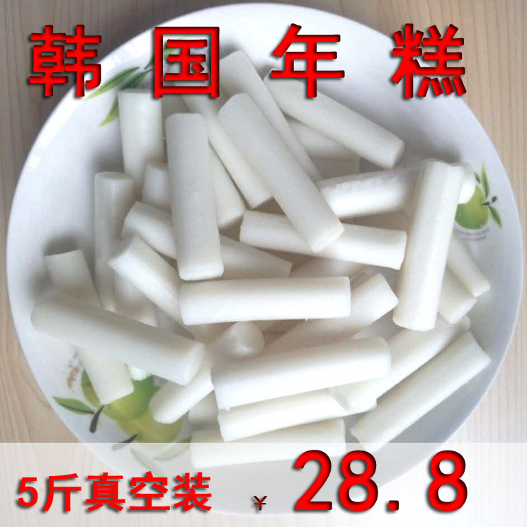 Jiangxi Xinyu specialty Korean fried rice cake strips hot sauce fried finger troops hot pot rice cake independent packaging 2 5 pounds
