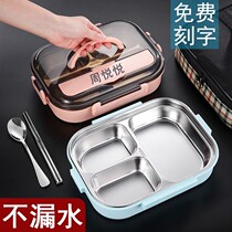 Fast food Cup 304 stainless steel thickened food grade dining hall for lunch box canteen office workers new deepened portable