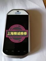 symbolMC40 symbolMC40 motorolaMC40NO MC40N0 MC40N0 farewell: the pit is messy 