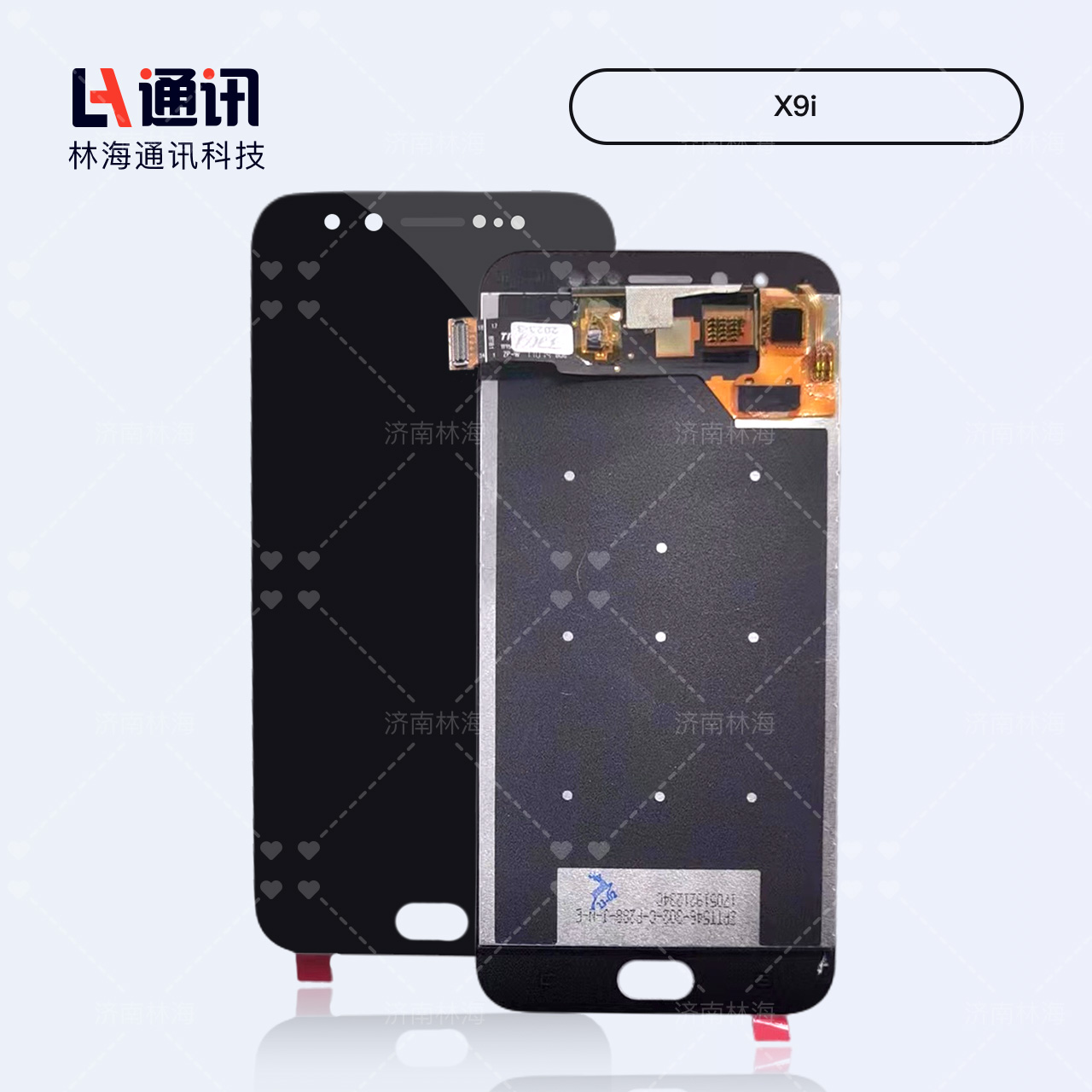 Linhai screen is suitable for VI X9 L touch assembly x9s display assembly x9i internal and external integrated screen