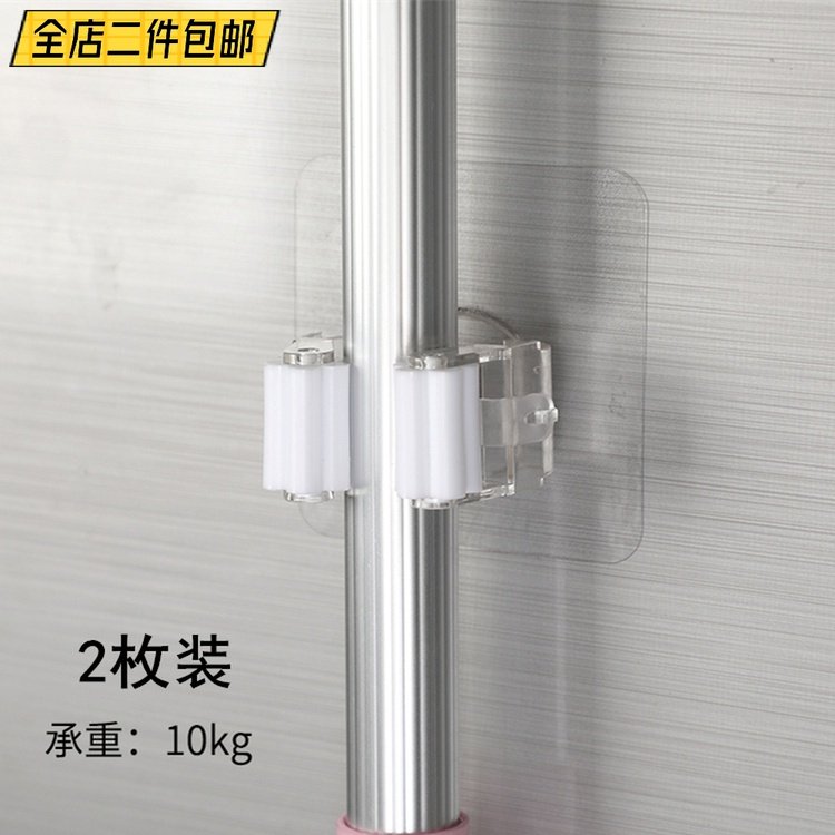 Mop-hanger sweep Fasten Seat Buckle Powerful bearing No-hole Perforated Nail mopping the dressing room Wall hanging shelf Sticky Hook