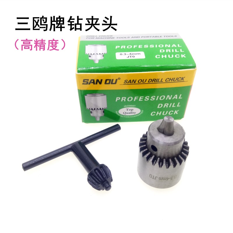 High Precision Triple Gull Drill Chuck 0 3-4 JT0 Electric Pulse Wearing Machine With Special Drill Collet Small Clamping Head