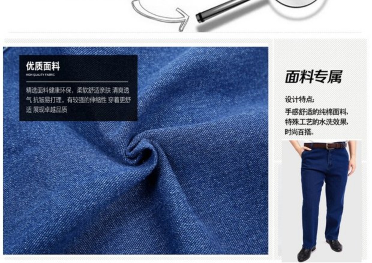 Gửi bảo hiểm vận chuyển đàn ông trung niên eo cao squat quần jean rộng kích thước thẳng quần lỏng kinh doanh quần âu quan ao nam