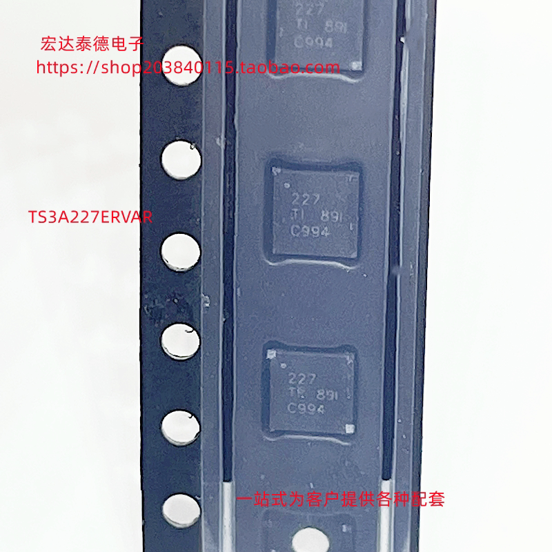 Brand New Original Ts3A227Ervar Ts3A227E Vqfn-16 Silk Screen 227 Audio Switch Chip Brand New Original Ts3A227Ervar Ts3A227E Vqfn-16 Silk Screen 227 Audio Switch Chip
