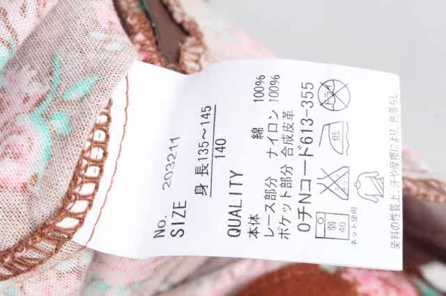 Chemise fille à manche longue - Ref 2086952 Image 29