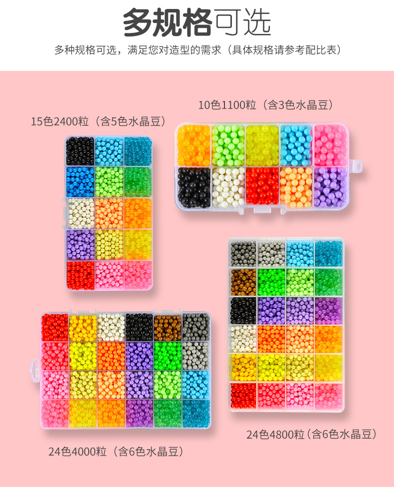 Sương nước huyền diệu hạt ma thuật cô gái trẻ em làm bằng tay DIY dán tranh vật liệu giáo dục cha mẹ trẻ em - Handmade / Creative DIY búp bê trang điểm