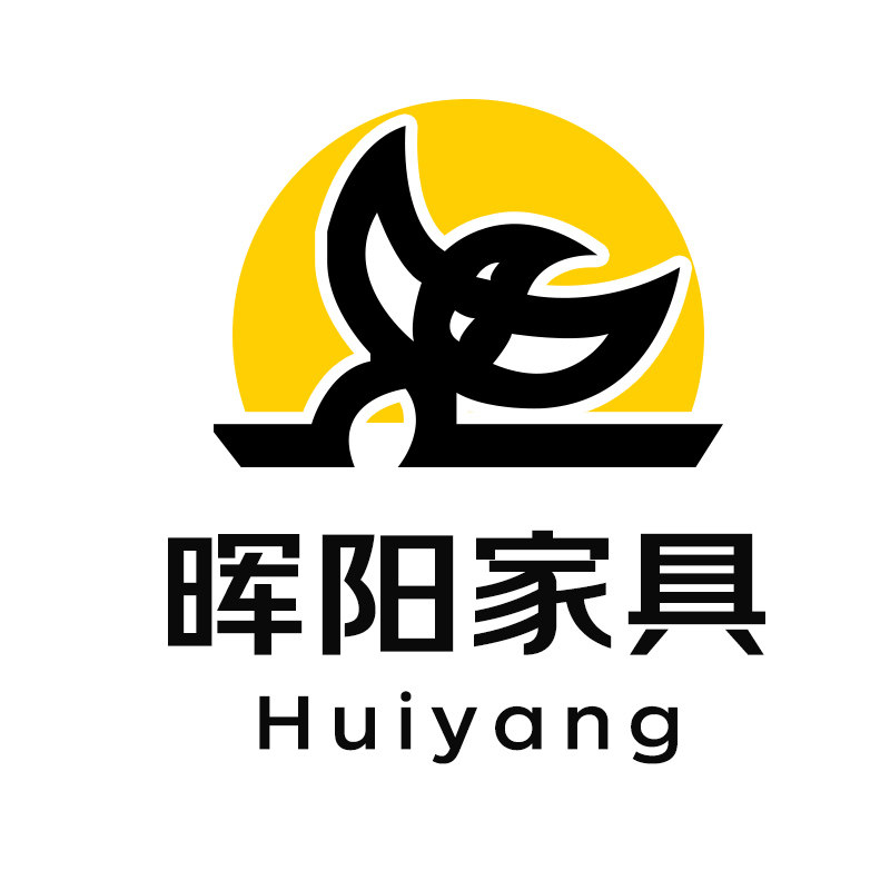 晖阳家具商贸