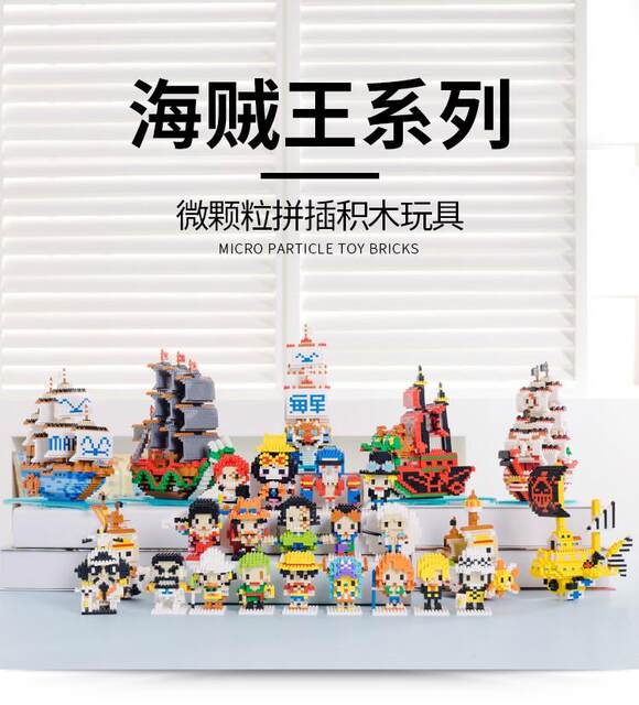 Small Particle Building Blocks Educational Adult Toys Luffy Chopper Nami Zoro One Piece Peripheral Model Ornaments