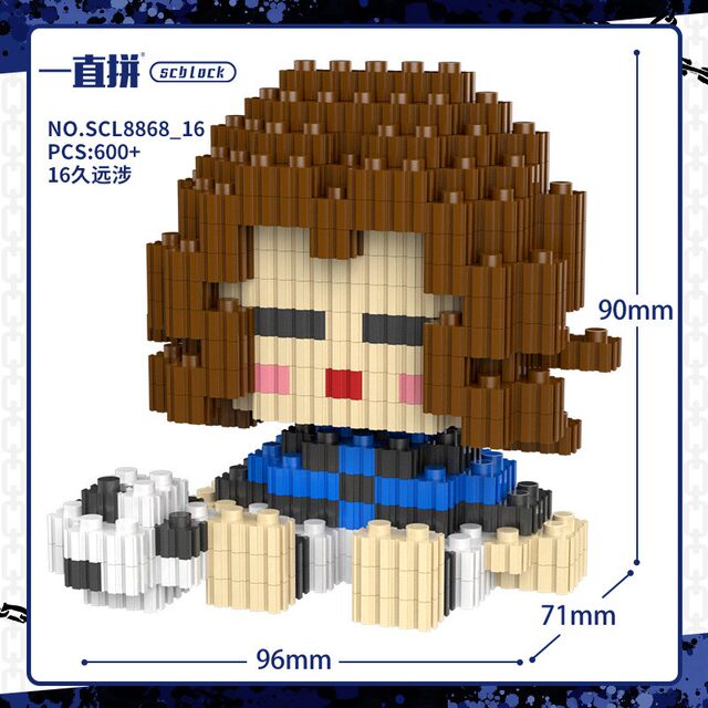 Blue Prison animation peripheral Jie Shi Yi Bee Le Hui Qianqie Leopard Horse educational assembly toy series building block model