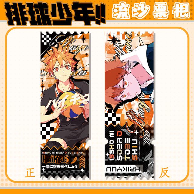 Haikyuu!! Anime Character Merchandise: Flow Sand Ticket, Nishiguchi Yuki, Kageyama Tobio, Tsukishima Kiyoshi, Laser Ticket Collection Card