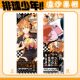 Haikyuu!! Anime Character Merchandise: Flow Sand Ticket, Nishiguchi Yuki, Kageyama Tobio, Tsukishima Kiyoshi, Laser Ticket Collection Card